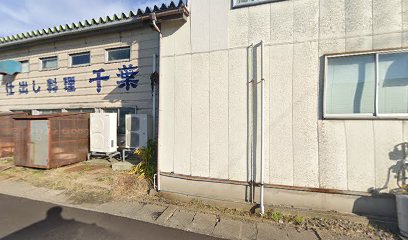 仕出し割烹しげよし 酒田店