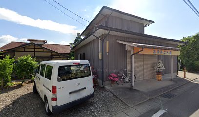 北見ふとん店