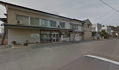 (株) 貝塚商店