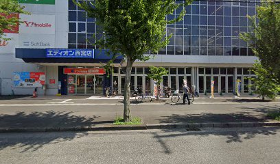 ワイモバイルエディオン西宮店