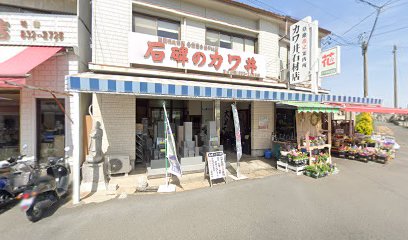 株式会社カワ井石材店