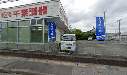 （株）千葉測器 鴨川営業所