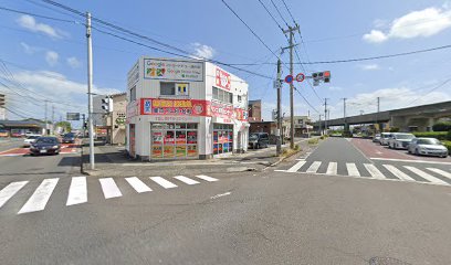 ハンコ卸売センター 中津店