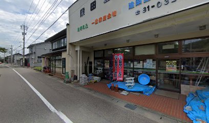 柴田金物店