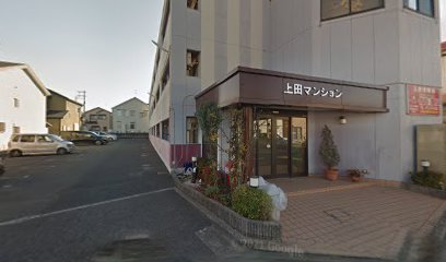 桃山学院大学 学生マンション寮 上田マンション