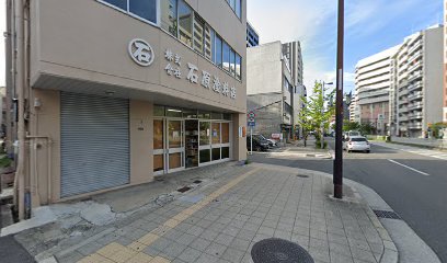 株式会社 石原塗料店