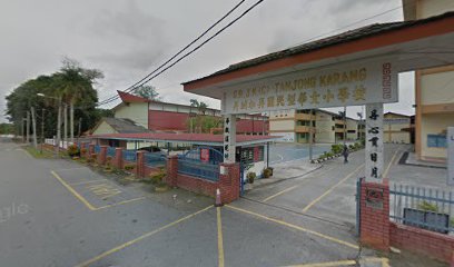 Sekolah Jenis Kebangsaan (Cina) Tanjong Karang