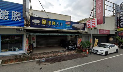 日本HONJYO汽車美容施工認定店