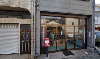 松野燃料