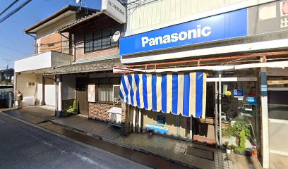 Panasonic shop 出口電気商会