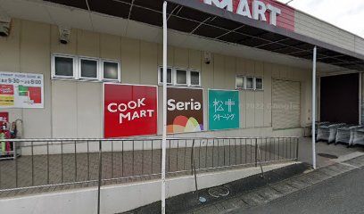 クックマート一宮店 惣菜部