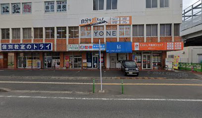 悠悠ホーム 春日原店