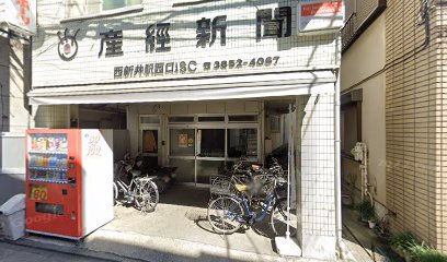 おそうじ本舗梅島店