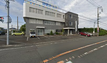 静鉄ホームズ株式会社 本部