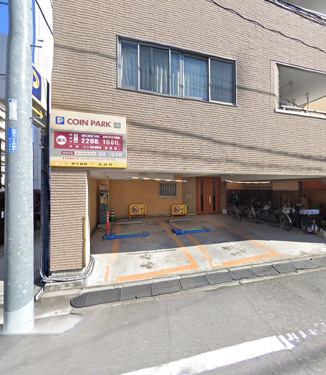 東京地方医療労働組合連合会