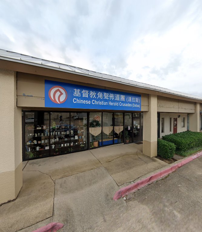 Chinese Christian Herald Crusade Community Center and Herald Bookstore