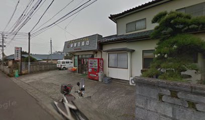 後藤豆腐店