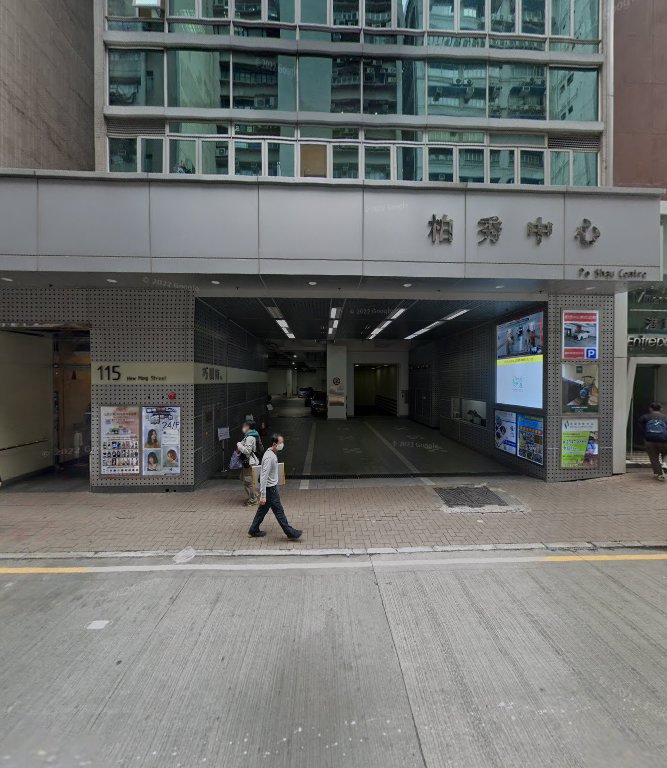 Hong Kong Traumatology and Orthopaedics Institute