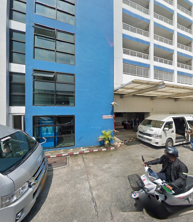 Asean Association of Radiology Secreatariat Office