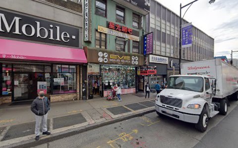 Beauty Supply Store «Eve Beauty Source», reviews and photos, 13614 Roosevelt Ave, Flushing, NY 11354, USA