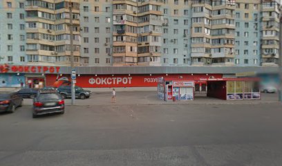 Эвакуатор Одесса