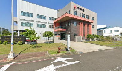 Shu Gie Industrial Co., Ltd. (世綺企業有限公司)