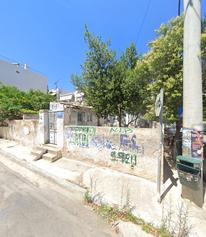 Εργολάβος Οικοδομών Άνω Πατήσια Αθήνα - Οικοδομικές Εργασίες