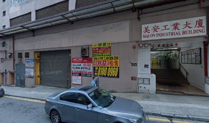 The Hong Kong Tai Chi Comprehensive Association_kwai hing