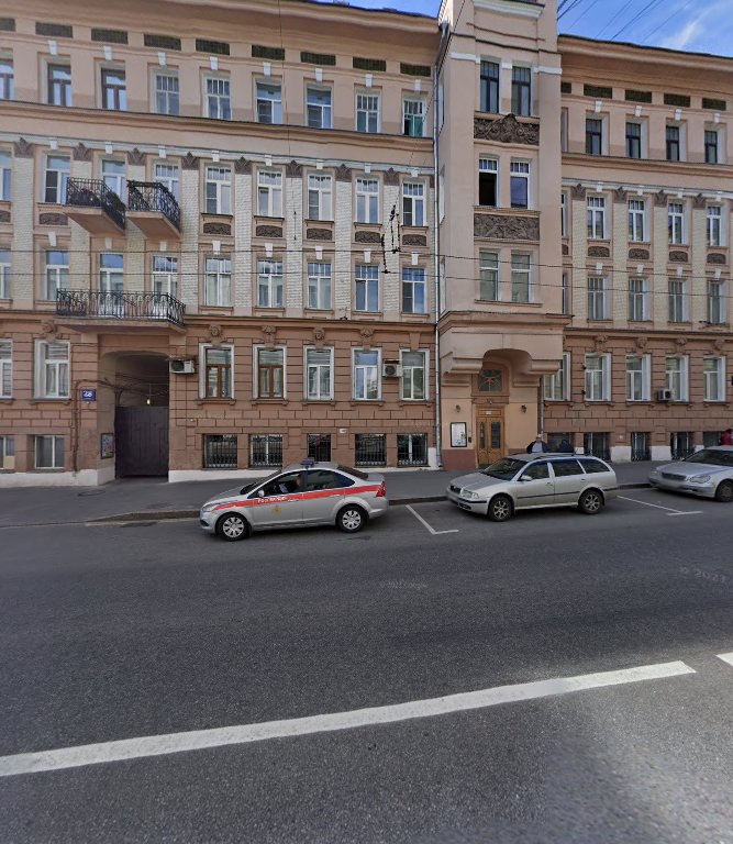 Институт Современной гештальт-терапии в Москве