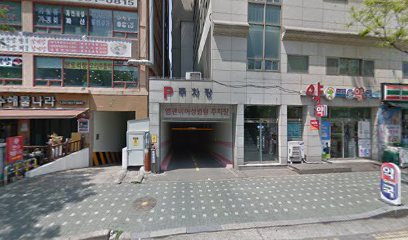 Oriental medical clinic