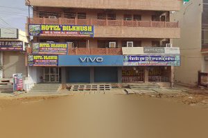Dilkhush hotel image