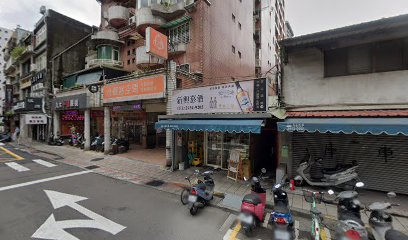 台北市私立承泽老人养护所