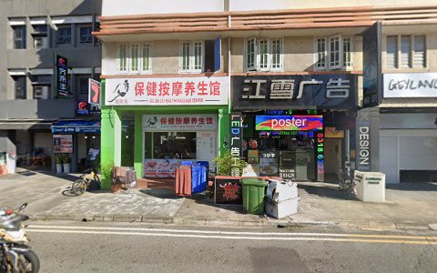 Toa Payoh Flower Shop