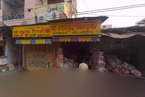 Banty Eeg Store Main Market Nagar Palika Kaman Bharatpur Raj. image