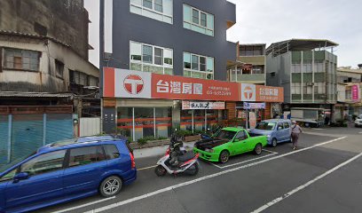 台湾房屋-台南新营特许加盟店