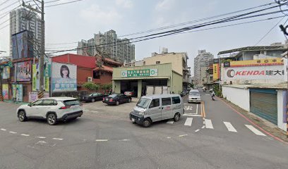 隆昌汽車修理廠