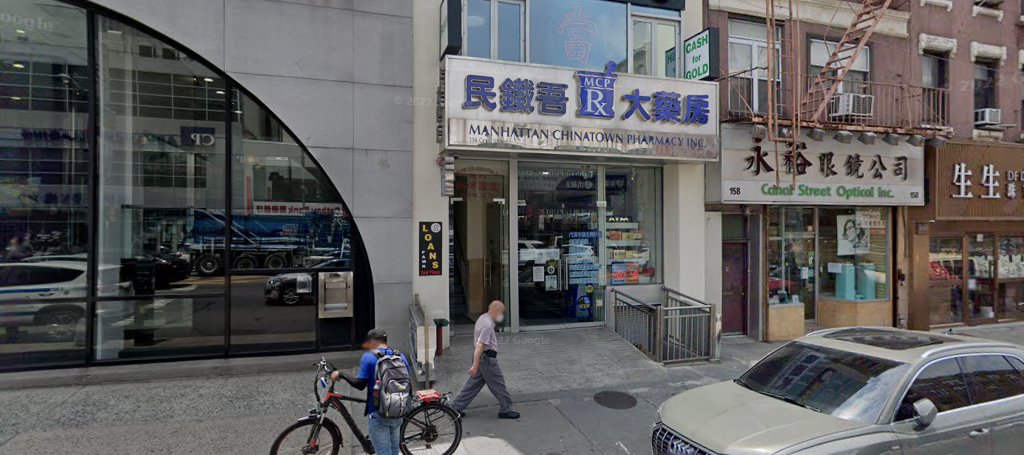Manhattan Chinatown Pharmacy