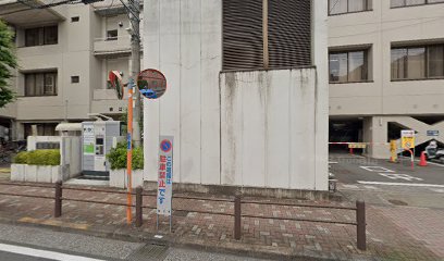 狛江市 議会事務局