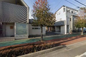 Nakayama Dental Clinic image