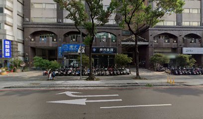 台湾截拳道总馆