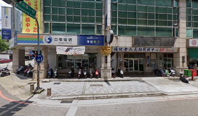 台中北屯福欣长期照顾中心