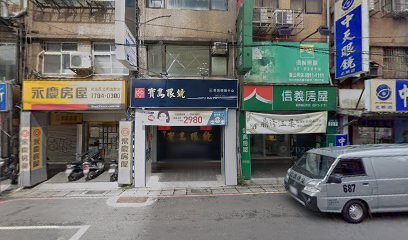 【永慶房屋】新店區公所直營店