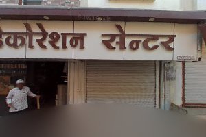 Ram Bharose Restaurant image