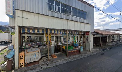 倉田魚店