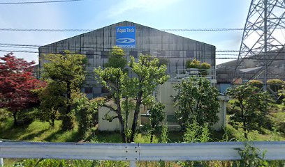 前澤工業（株） 埼玉製造所