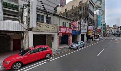 蜜雪兒開發股份有限公司台南公園店