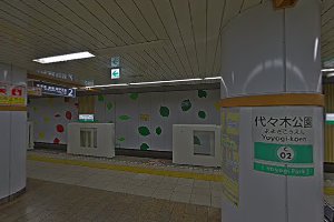 Yoyogi-kōen Station image