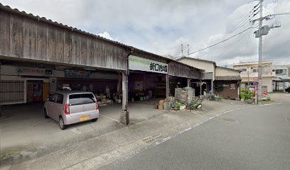 園田生花店