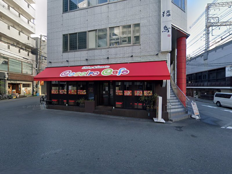 京松蘭 本店
