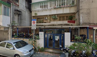台北市私立予心屋幼儿园